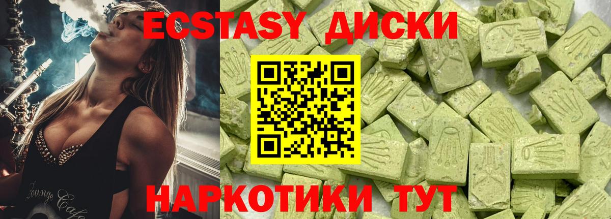   онион  Экстази бентли  Приморско-Ахтарск  Вход с VPN  ЭКСТАЗИ 250 мг 