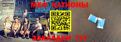 прущая мука Белореченск