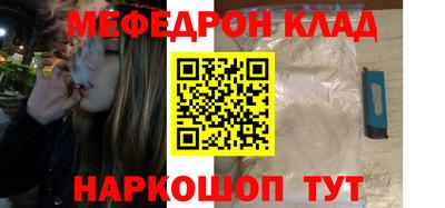 наркотики Белорецк