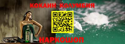прущая мука Белореченск