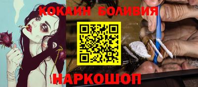 наркотики Белорецк