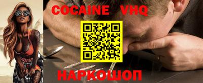 кокаин колумбия Бердск