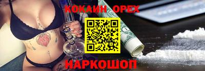 наркотики Белорецк