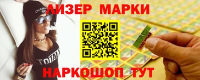 наркотики Белорецк