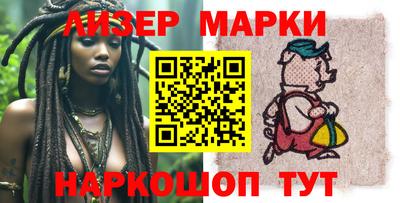 наркотики Белорецк