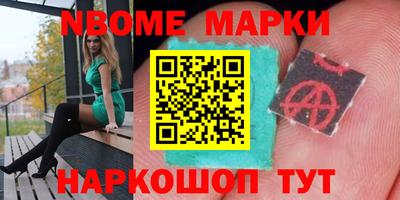 кокаин колумбия Бердск