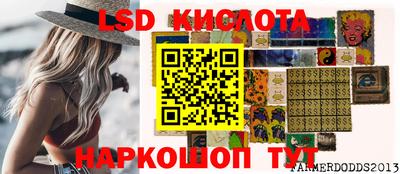 наркотики Белорецк