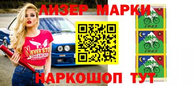 кокаин колумбия Бердск