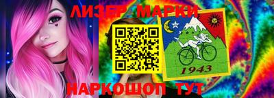 наркотики Белорецк