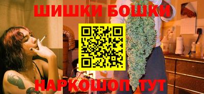 наркотики Белорецк