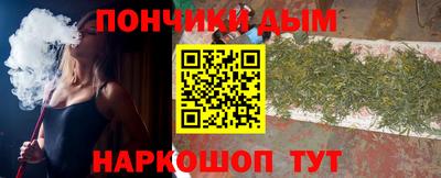 прущая мука Белореченск
