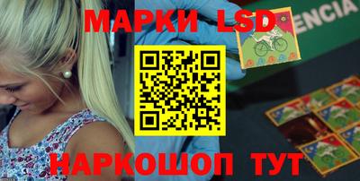 наркотики Белорецк
