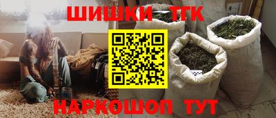 наркотики Белорецк