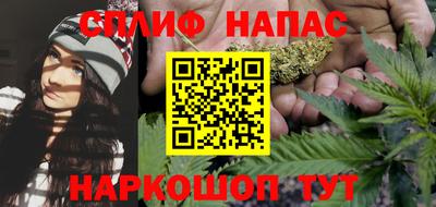 прущая мука Белореченск