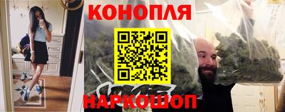 наркотики Белорецк