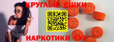 наркотики Белорецк