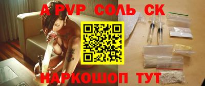 наркотики Белорецк