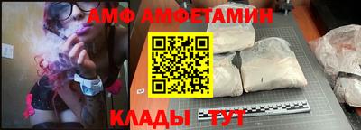 прущая мука Белореченск