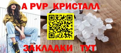наркотики Белорецк
