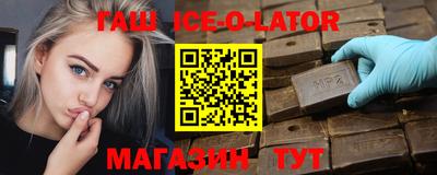 наркотики Белорецк