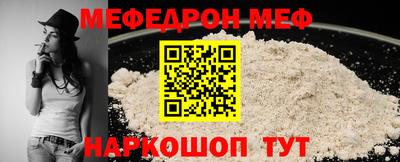 прущая мука Белореченск