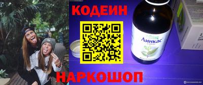 кокаин колумбия Бердск