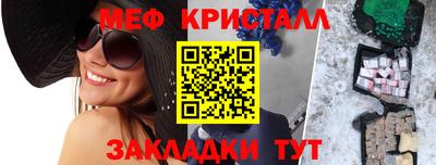 прущая мука Белореченск