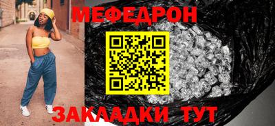 прущая мука Белореченск
