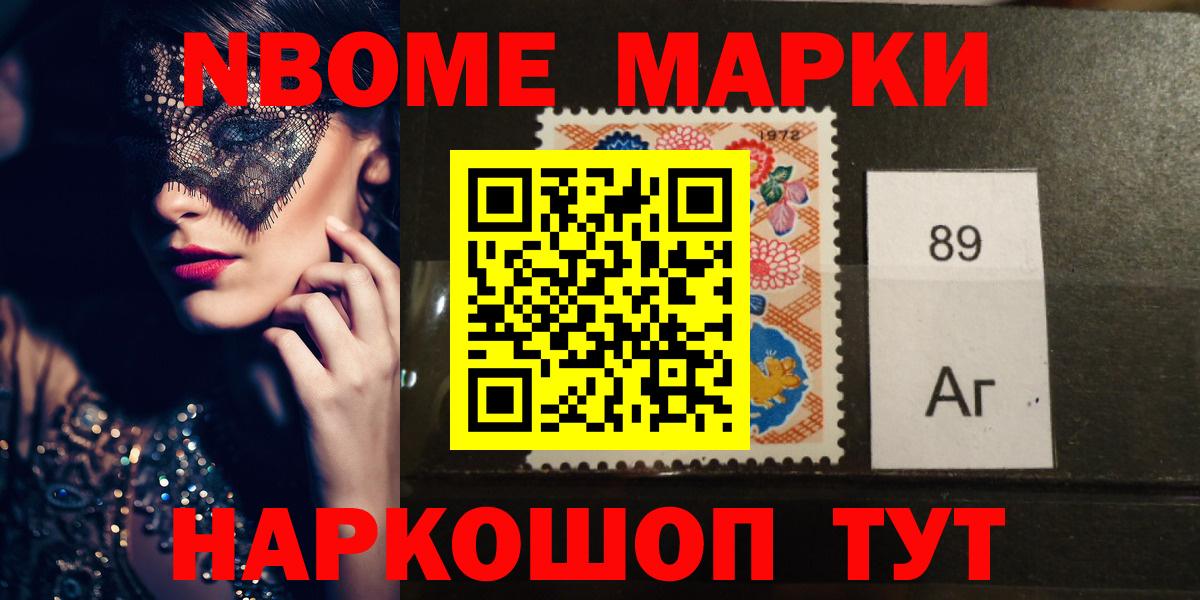 Приморско-Ахтарск  LSD-25 экстази кислота  Лсд 25 экстази ecstasy  Вход с VPN 