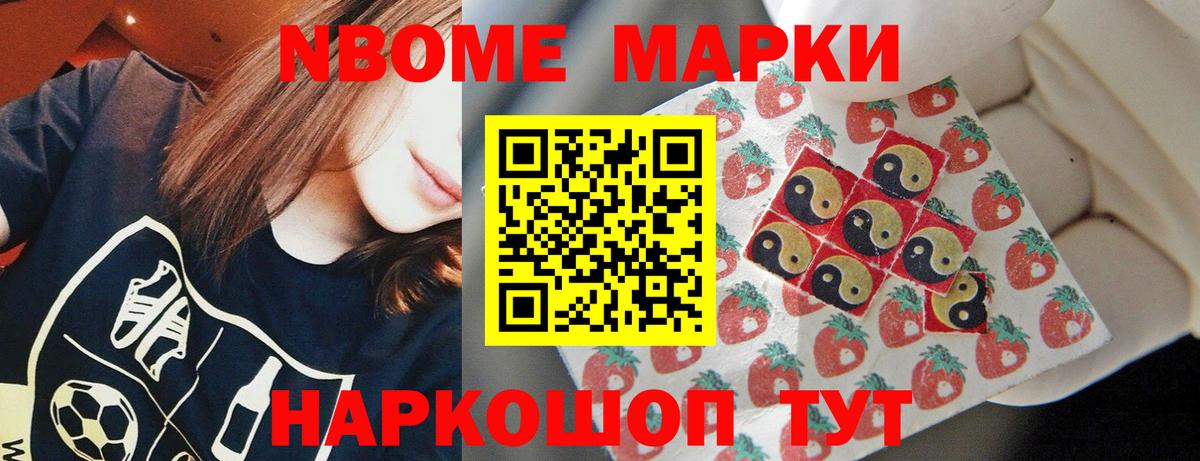 ЛСД экстази кислота Приморско-Ахтарск