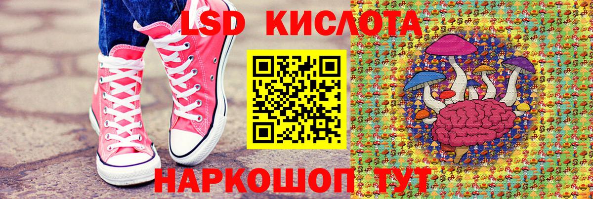 Марки 25I-NBOMe 1500мкг  Вход с VPN  Приморско-Ахтарск  Марки 25I-NBOMe 1500мкг 