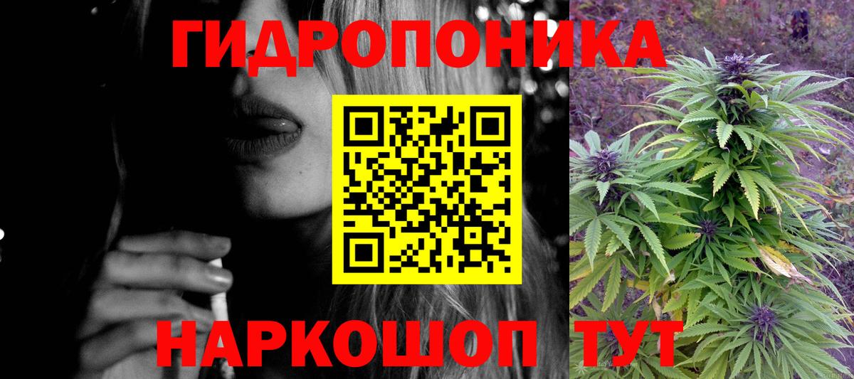 Конопля планчик  Каннабис план  Вход с VPN  Приморско-Ахтарск  МАРИХУАНА MAZAR  Конопля конопля 