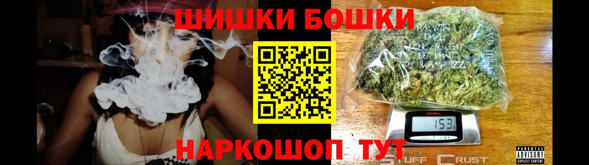 Бошки марихуана OG Kush Приморско-Ахтарск
